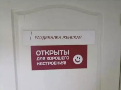 Смешная картинка №645066