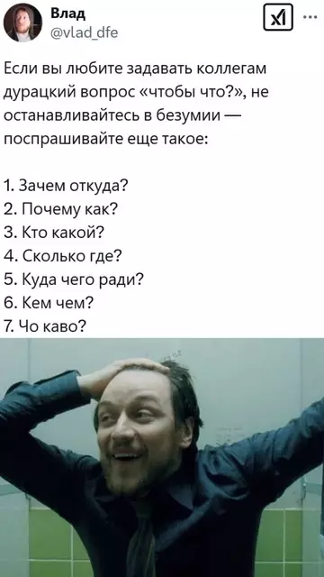 Смешная картинка №749049