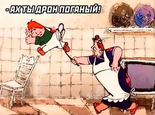 Смешная картинка №720608