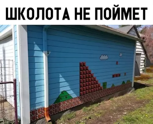 Смешная картинка №326163