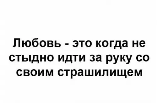 Смешная картинка №216915