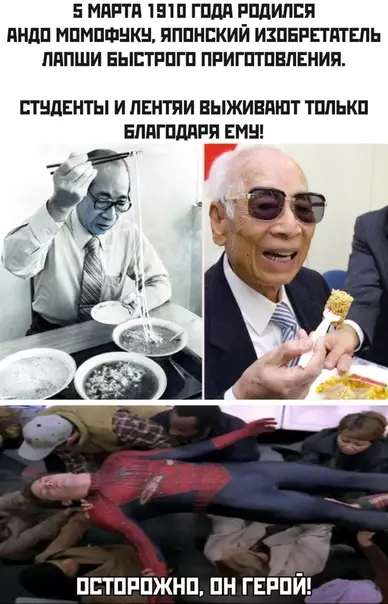 Смешная картинка №472856