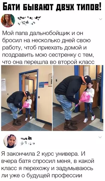 Смешная картинка №377963
