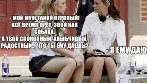 Смешная картинка №486116