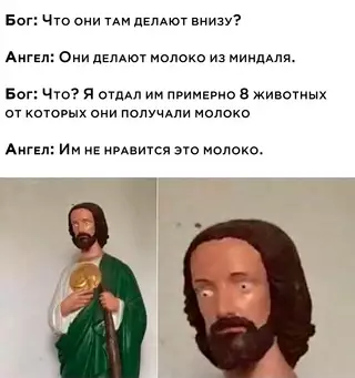 Смешная картинка №718751