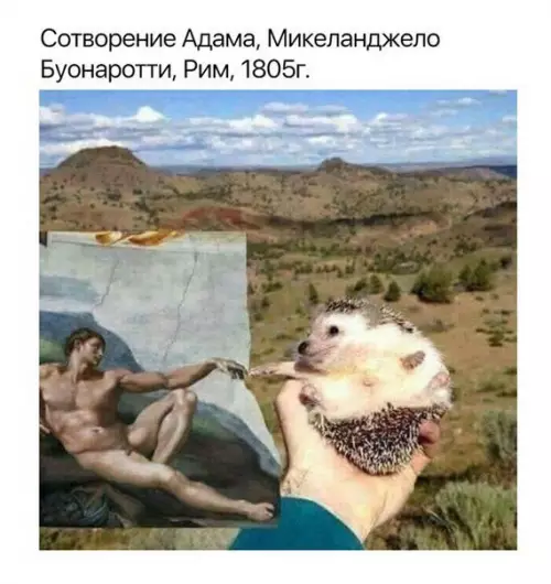 Смешная картинка №251186