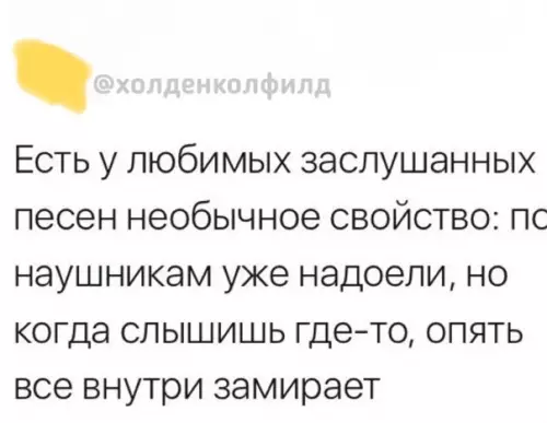 Смешная картинка №553220 Самое жизненное за сегодня