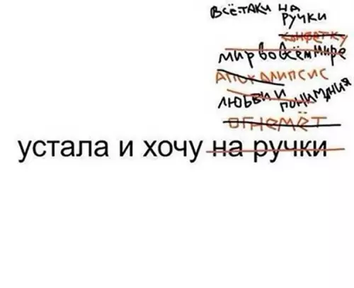 Смешная картинка №220669