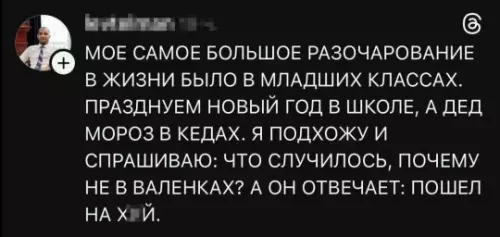 Смешная картинка №797360 До слёз