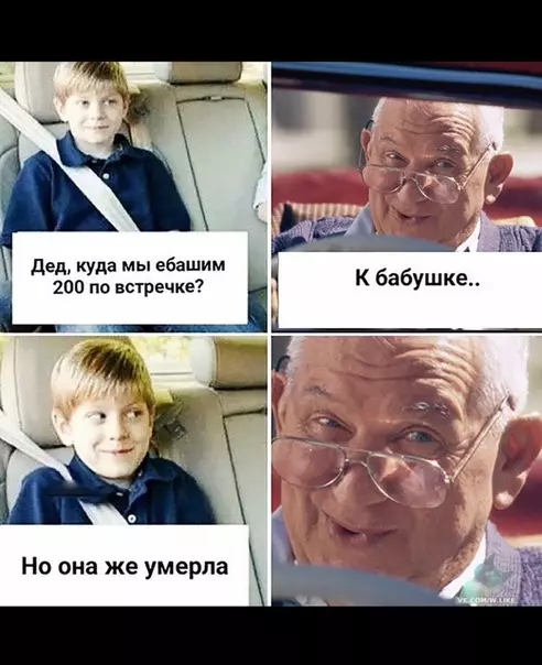 Смешная картинка №382006