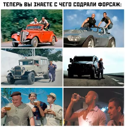 Смешная картинка №742672 Я так и знал!