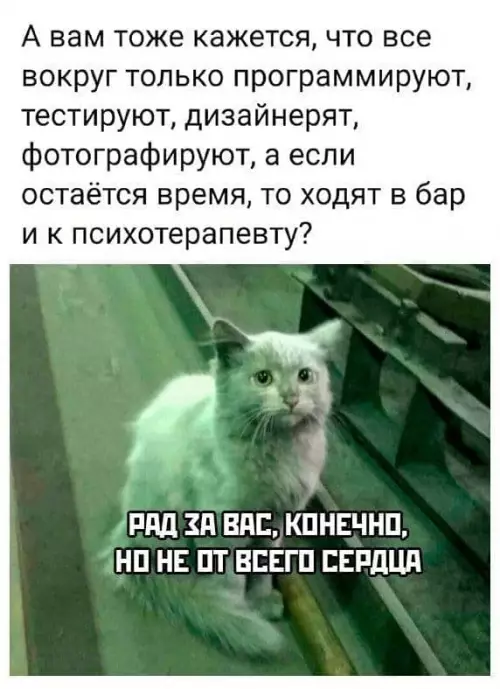 Смешная картинка №610645