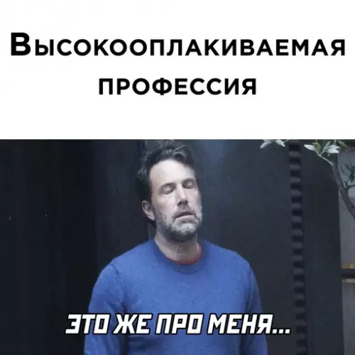 Смешная картинка №630219
