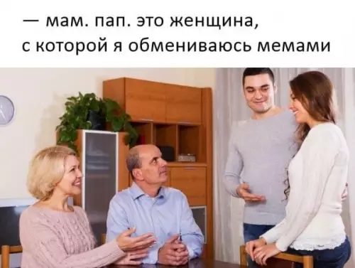 Смешная картинка №649572