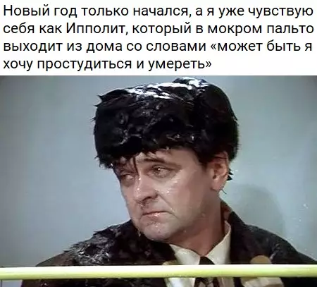 Смешная картинка №437125