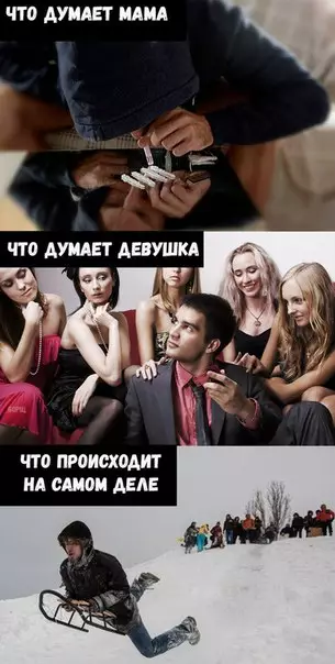 Смешная картинка №230293 Когда не берешь трубку
