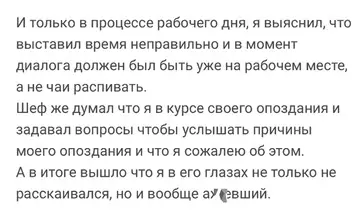 продолжение Смешная картинка №747640 Оборзел