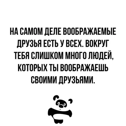 Смешная картинка №336240