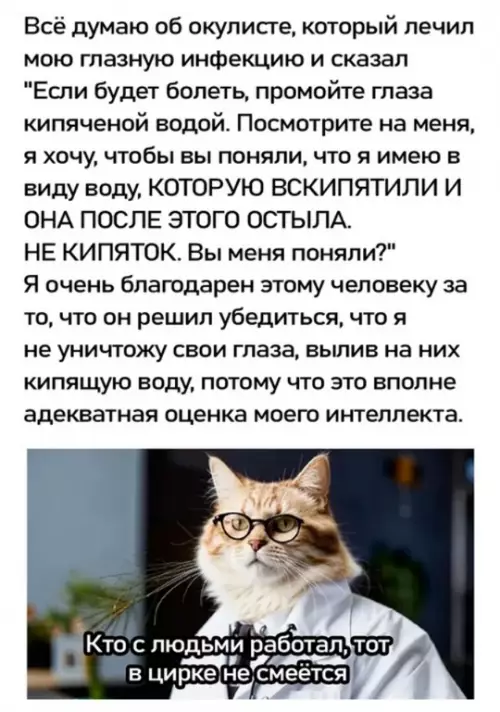Смешная картинка №754320