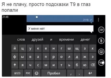 Смешная картинка №304891