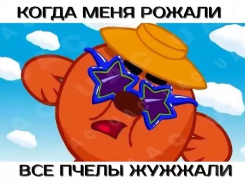 Смешная картинка №215966