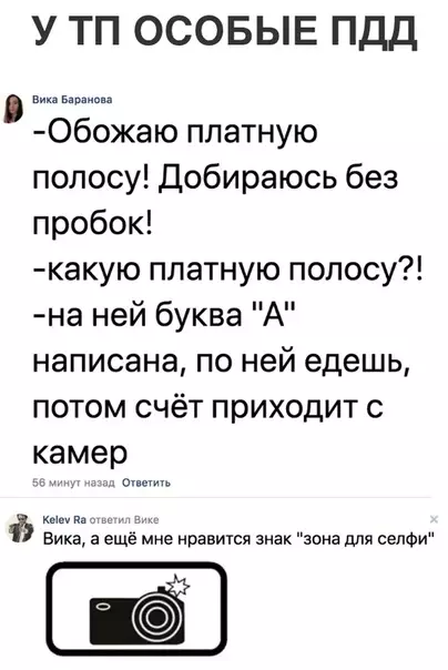 Смешная картинка №302858
