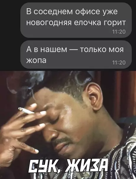 Смешная картинка №544859