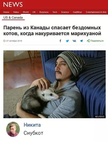 Смешная картинка №310875