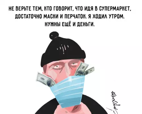 Смешная картинка №532949 Такие дела.