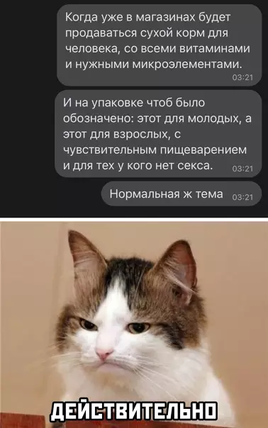 Смешная картинка №543413