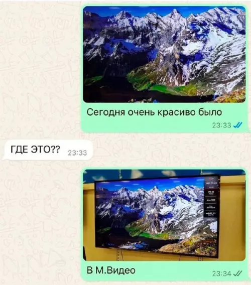 Смешная картинка №751217