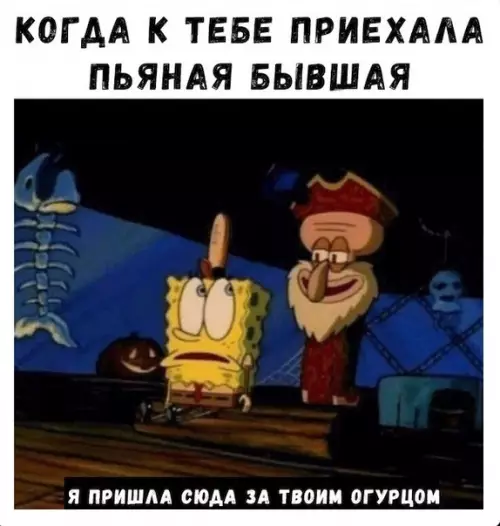 Смешная картинка №510472