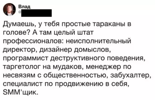 Смешная картинка №525249