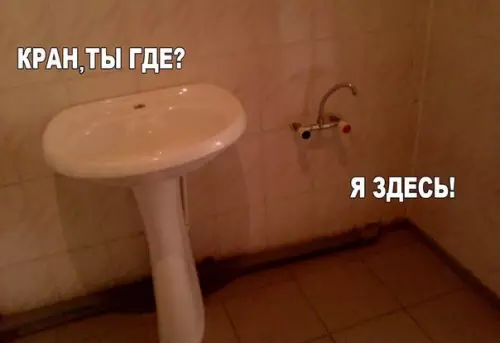Смешная картинка №208527
