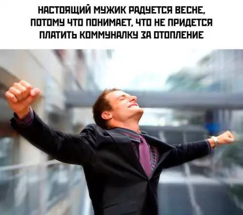 Смешная картинка №683162