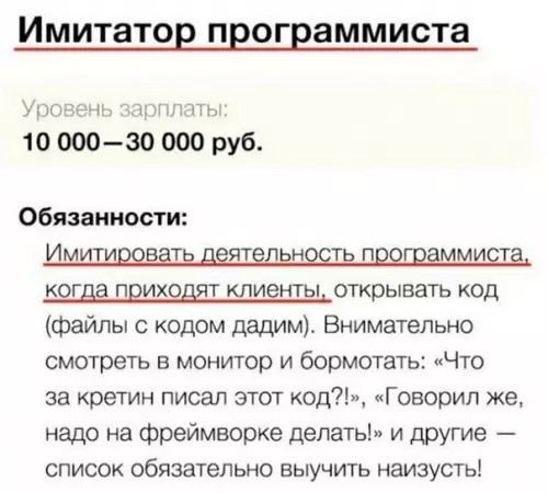 Смешная картинка №569744 Уpa, дoждaлиcь