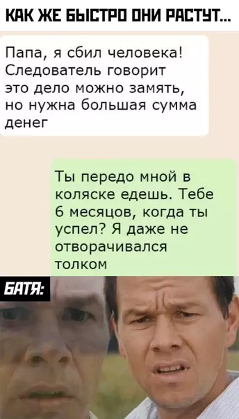 Смешная картинка №490847