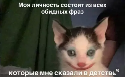 Смешная картинка №787351