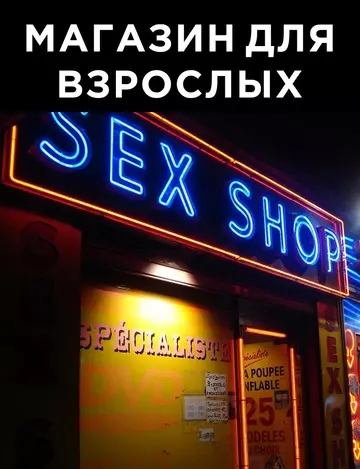 Смешная картинка №754454