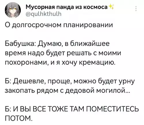 Смешная картинка №682935