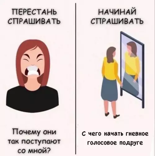 Смешная картинка №746686