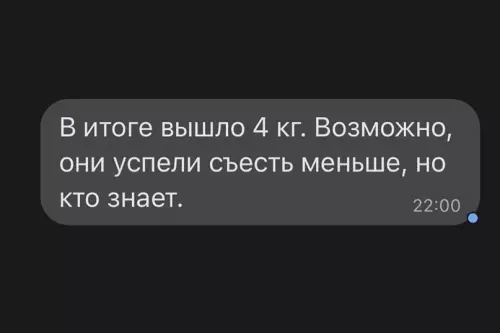 продолжение Смешная картинка №611193 магазин, продавец