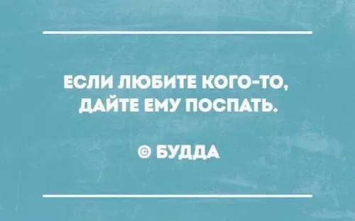 Смешная картинка №259957