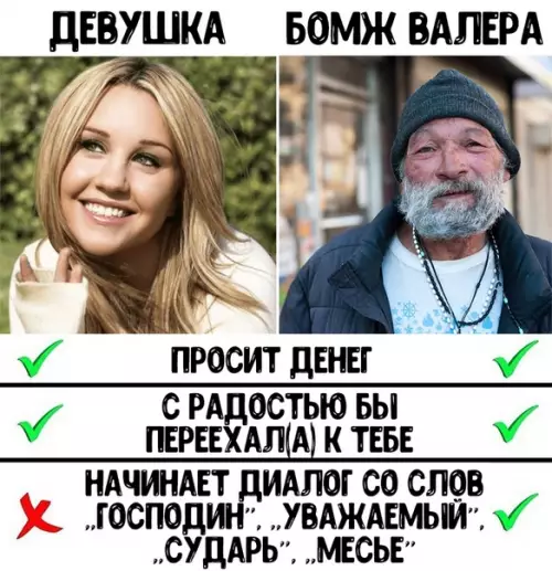 Смешная картинка №439508