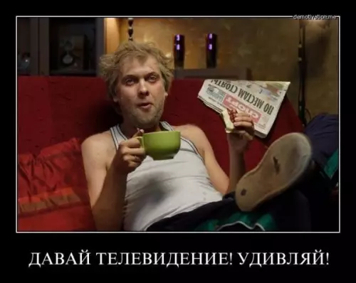 Смешная картинка №196607 Не все поймут.