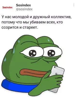 Смешная картинка №679735