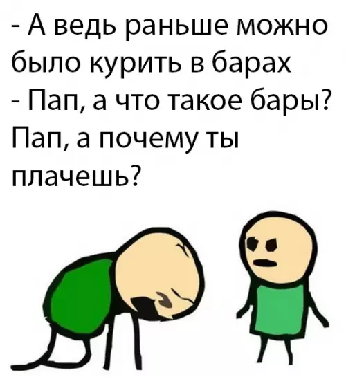 Смешная картинка №491088