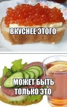 Смешная картинка №260645