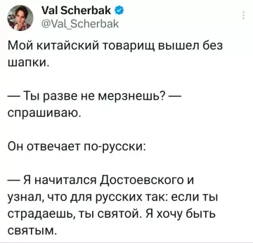 Смешная картинка №800694