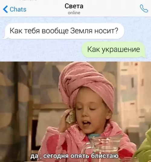 Смешная картинка №710825